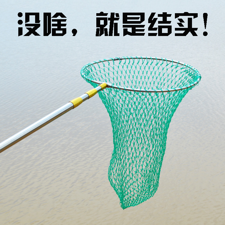 Fast fighter copy big fish stainless steel copy net rod super strong fishing net fishing gear supplies folding steel ring net pocket