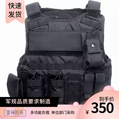 Thor defense Weilin Great Wall Industrial tactical vest GA public issued bulletproof vest equipment for training function carrying tools