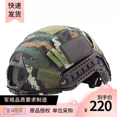 Thor whale cordless tactical helmet Glass fiber tiger pattern CS expansion outdoor adventure safety protection rescue equipment
