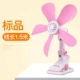 [Lá mềm không làm đau tay] Zhonglian fan sinh viên câm điện fan hâm mộ mini fan tường bảng fan hâm mộ clip fan hâm mộ - Quạt điện