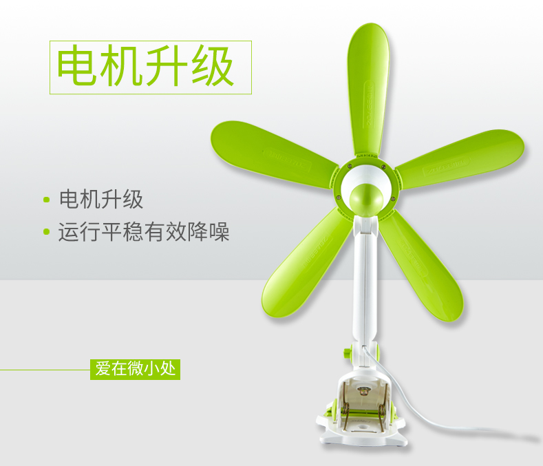 quat tran kdk [Lá mềm không làm đau tay] Zhonglian fan sinh viên câm điện fan hâm mộ mini fan tường bảng fan hâm mộ clip fan hâm mộ - Quạt điện quạt phun sương