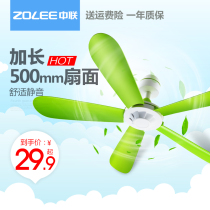 Zhonglian small ceiling fan Dormitory student bed Home hanging large wind mini mosquito net Electric fan Silent breeze small