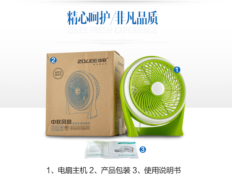 quạt panasonic [Loại lưỡi quay thể tích không khí lớn] Ký túc xá quạt 240mm Zhonglian có thể được sử dụng 2 chiều công tắc cung cấp không khí tuabin - Quạt điện quạt hút bụi gỗ