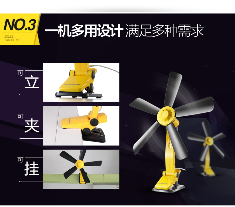 [7 ngày chỉ 1 độ] Quạt Zhonglian quạt điện mini sinh viên quạt ký túc xá văn phòng máy tính để bàn câm - Quạt điện quạt sưởi