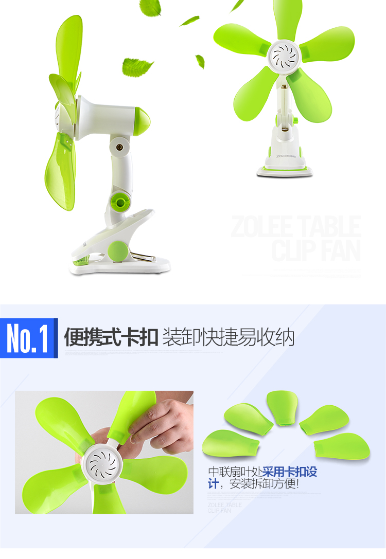 quạt hơi nước nhỏ gọn [Lá mềm không làm đau tay] Zhonglian fan sinh viên câm điện fan hâm mộ mini fan tường bảng fan hâm mộ clip fan hâm mộ - Quạt điện giá quạt trần điện cơ
