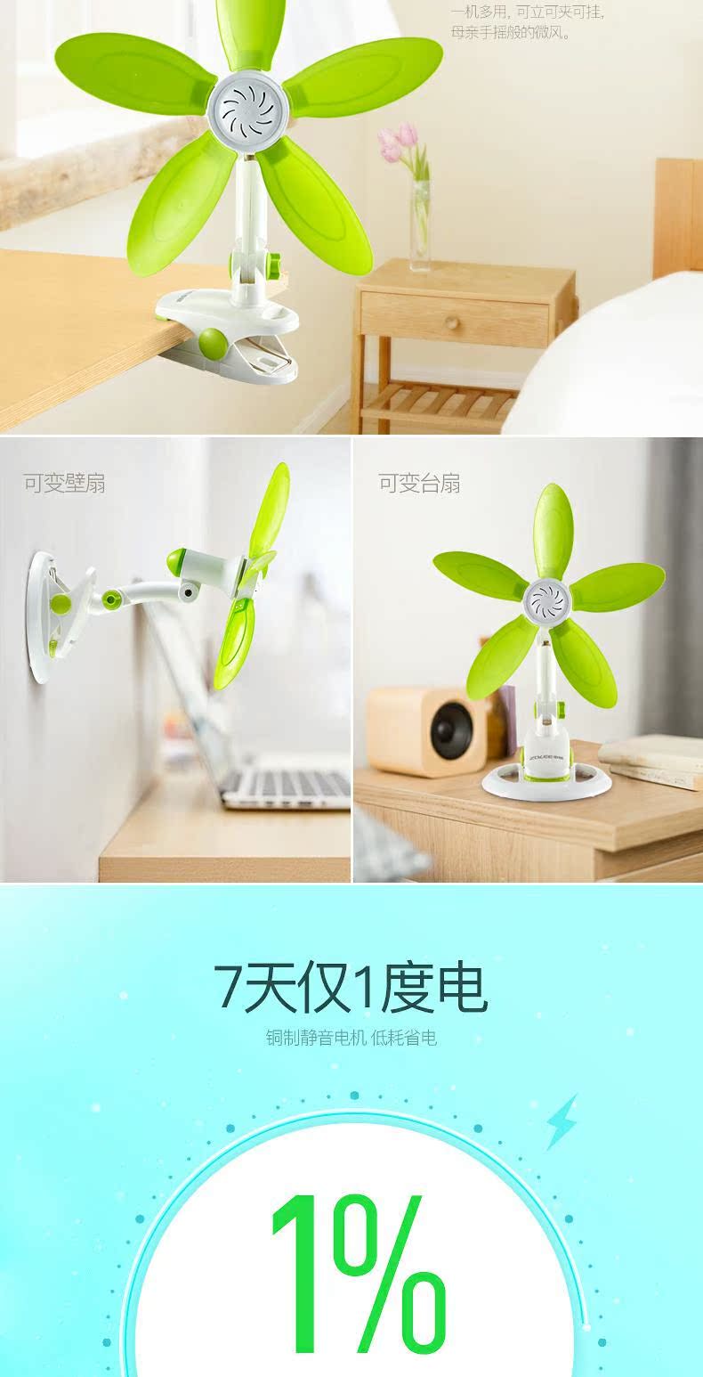 quạt thông gió nhà xưởng [Quạt mềm] Fan Zhonglian fan câm fan mini clip nhà fan hâm mộ - Quạt điện quạt hơi nước công nghiệp
