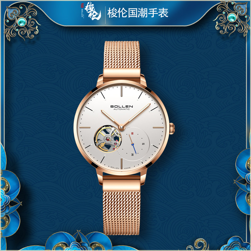 Shuttle Len Brief Fashion Waterproof air quality Extravagant Luxury Gadget Lady Watches Women Advanced Senses Mechanical Watches