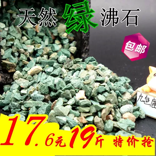 Зеленый котел Сочная почва Специальная гранулированная почвенная питание почвы.