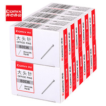 Qixin B3536 Pin 26mm Fixed Pin Positioning Pin Small Straight Pin Standing Pin Stationery Office Supplies Wholesale
