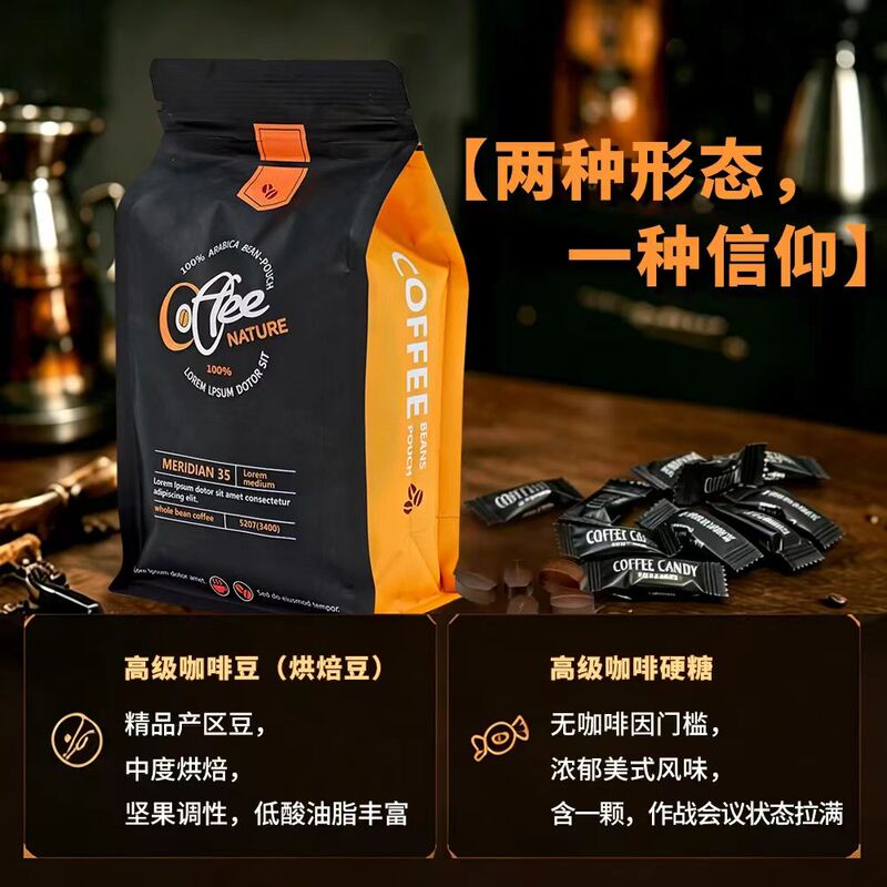 Delta Force Themed Coffee Bean Gummies as Gifts for Male and Female Friends, Popular Collectible Figurines Delta Force Themed Coffee Bean Gummies as Gifts for Male and Female Friends, Popular Collectible Figurines