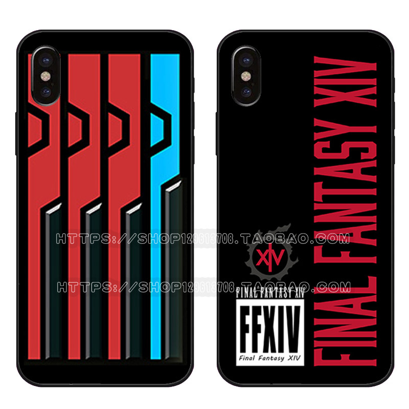 多种型号 最终幻想神典石ff14手机壳动漫周边同款软壳