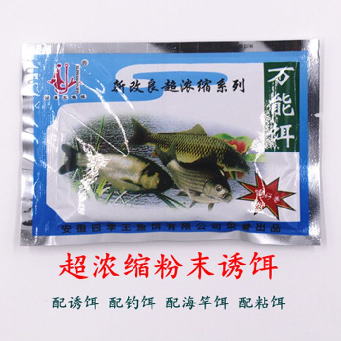 Bait Fish food spices vegetable dry powder Fishing bait Fishing bait Sea rod bait lure bait Fishing fishing cage fishing net carp crucian carp