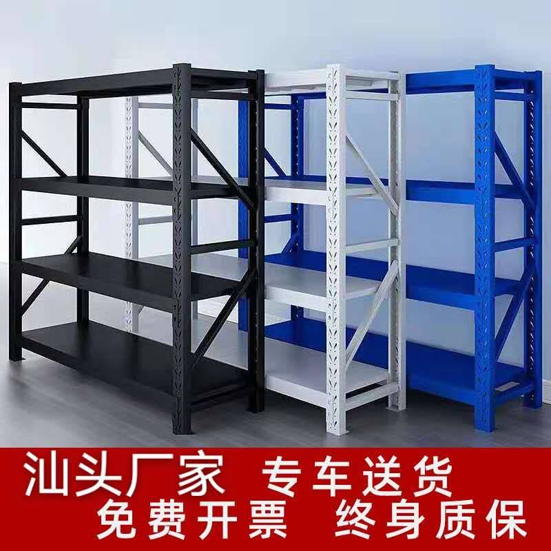 Shantou Shelf Shelving Shelf Multilayer Supermarket Show Shelf Ground Heavy Duty Warehouse Warehousing Home Shelving Iron Shelf