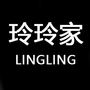 玲玲家服饰店