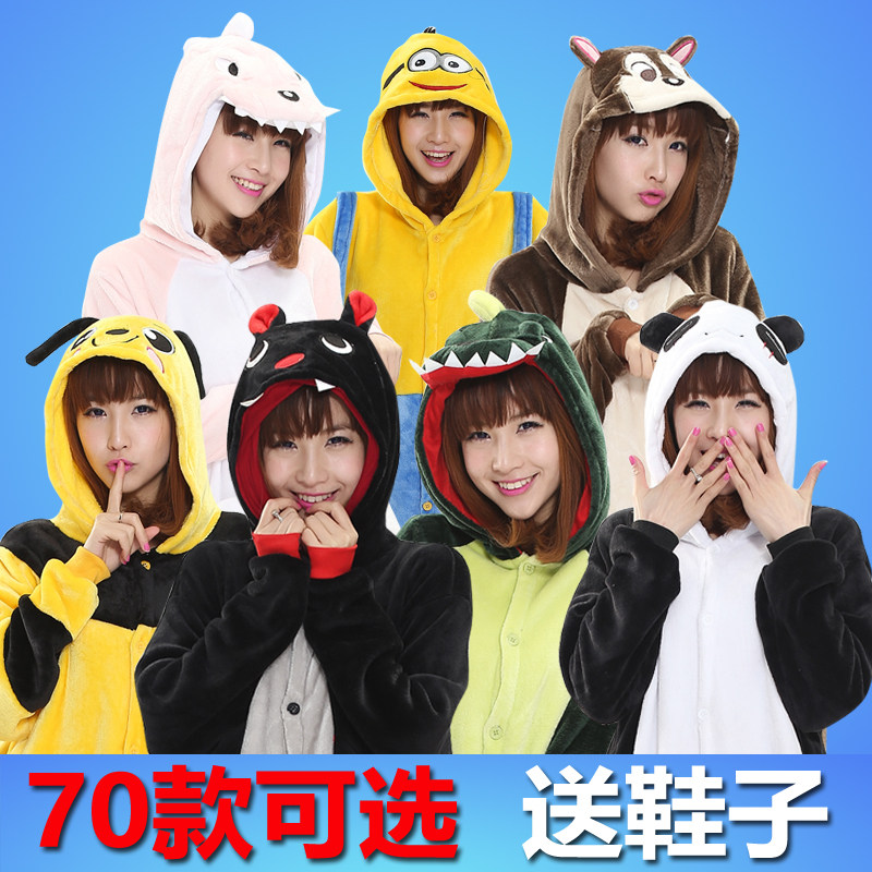 Pyjama mixte en Polyester Polyester à manches longues - Ref 3005623 Image 1