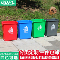 Rectangular large capacity garbage bin large with lid household commercial kitchen restaurant restaurant outdoor office