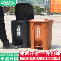 Shanghai classification trash can household large with lid pedal wet and wet foot outdoor recyclable kitchen waste harmful box