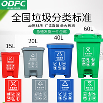 Garbage sorting trash can Four-color large commercial small 60L kitchen foot pedal home recyclable