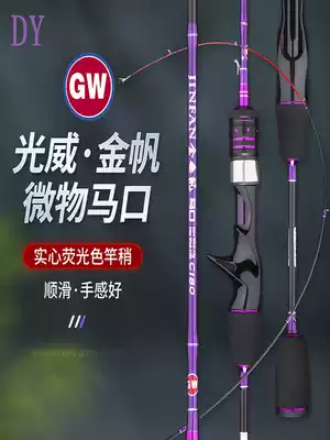 Guangwei Jinfan Stream Makou Gan Road Yakun White Tie Makou Luya Rong Road Asian Bar Makou Pole