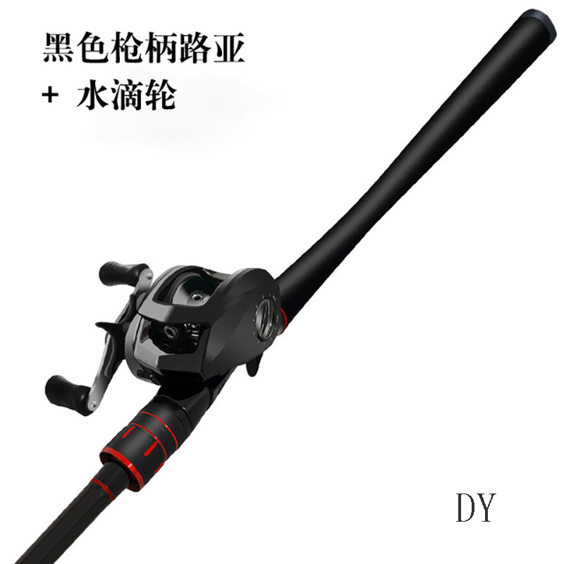 Yuantuo Luya Rod Reel straight handle water drop wheel gun handle throwing rod fishing Road carbon double rod slightly ML M adjustment