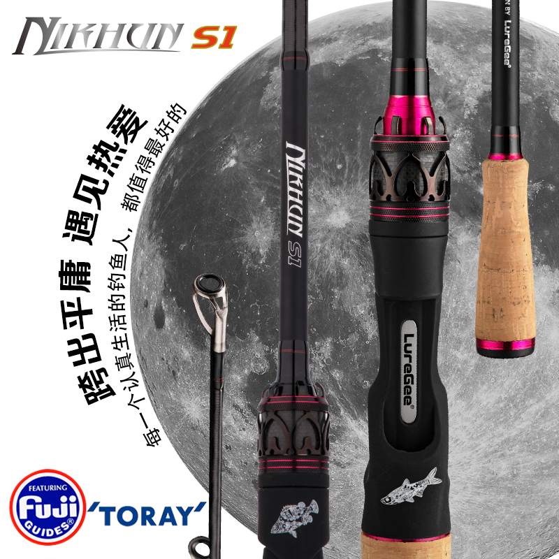 Road Apole full FUJI guide loop subpole super quick to throw in mandarin fish bass with black gun straight handle worm rod pan with pole