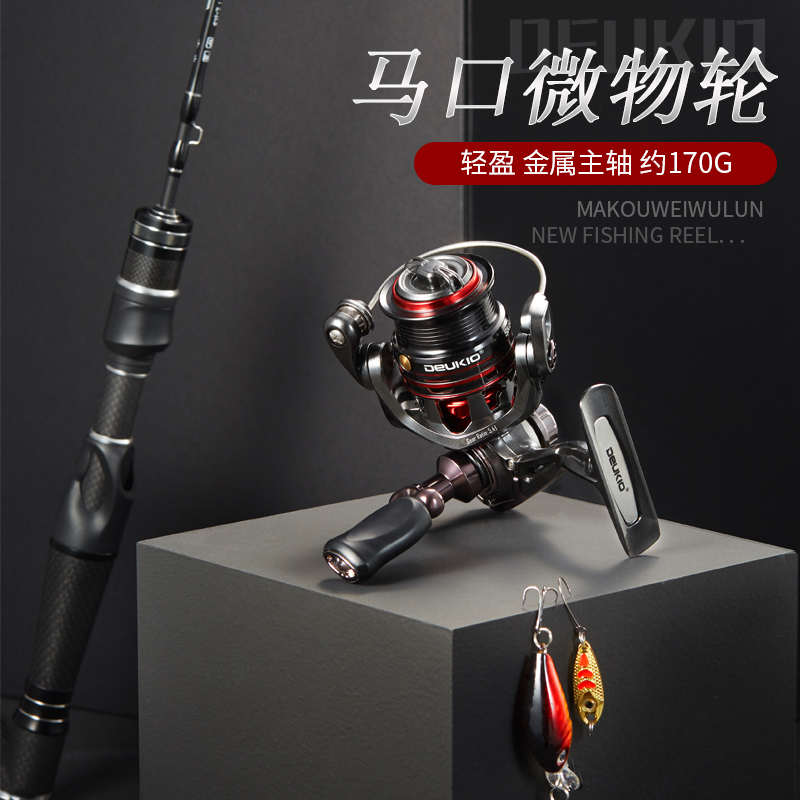 Ultra soft ultrafine solid one half-only horse lip ul Luopole stream Ejection Micro-Bar Gun Straight Shank Suit