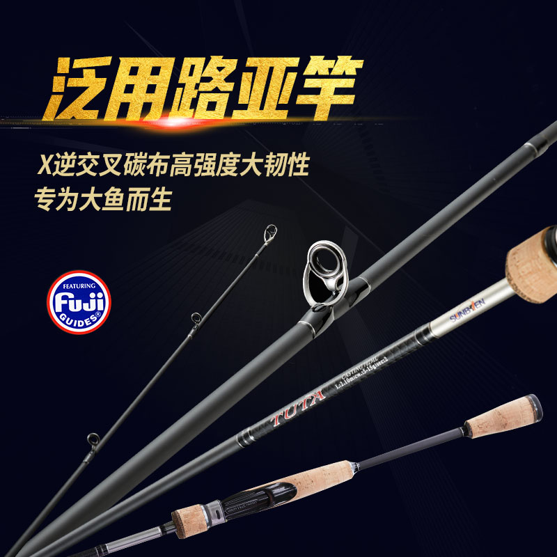 New Carbon Road Sub Pole Afar FUJI GUIDE RING BASS Bass Teething Suit Beats Black Throw Rod Straight Gun Handle Single Pole Complete