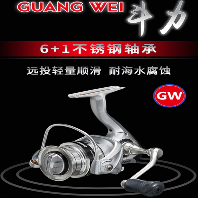 Light Wil Winder Metal Wheel Afar Pitched Shallow Line Cup Luja Fishing Wire Round Special Sea Rod Iso Fishing Teething Fish Wheel