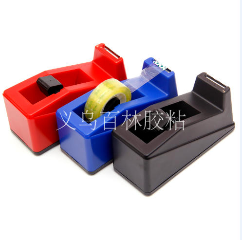 Small tape cutter Plastic pedestal Tape holder Stationery tape holder can be installed with less than 1 8cm tape