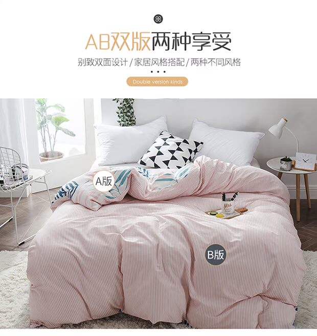 Vỏ chăn bằng vải bông đơn cho học sinh đơn lẻ 1.6 × 2.1 đôi 220 × 240 chăn bông nhỏ tươi - Quilt Covers chăn muji mùa hè