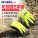 Midas gardening protective non-slip gloves thickened anti-puncture, anti-puncture, waterproof pruning and flower planting gloves