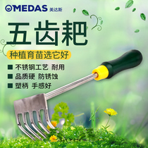 Midas gardening tools Five-tooth rake Ripping soil fertilization Rake grass steak Garden vegetable garden planting and management