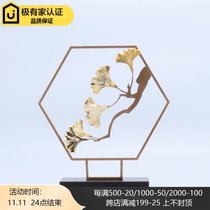 New Chinese creative iron art electric gold-plated apricot leaf ornaments living room TV cabinet wine cabinet porch soft decoration crafts