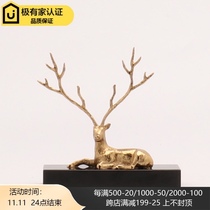 Modern Nordic creative minimalist copper elk ornaments model room living room TV cabinet wine cabinet soft decorations ornaments