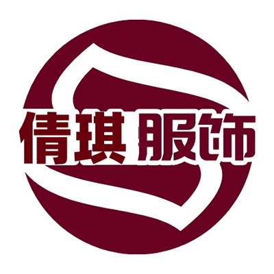 倩琪精品服饰的LOGO