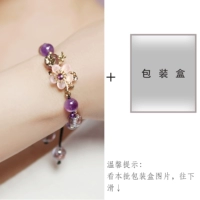 Браслет, гипоаллергенная упаковка