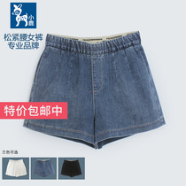 Small deer tightness waist denim shorts women Summer comfort thin section Korean version loose and casual big code Fat mm Supper body