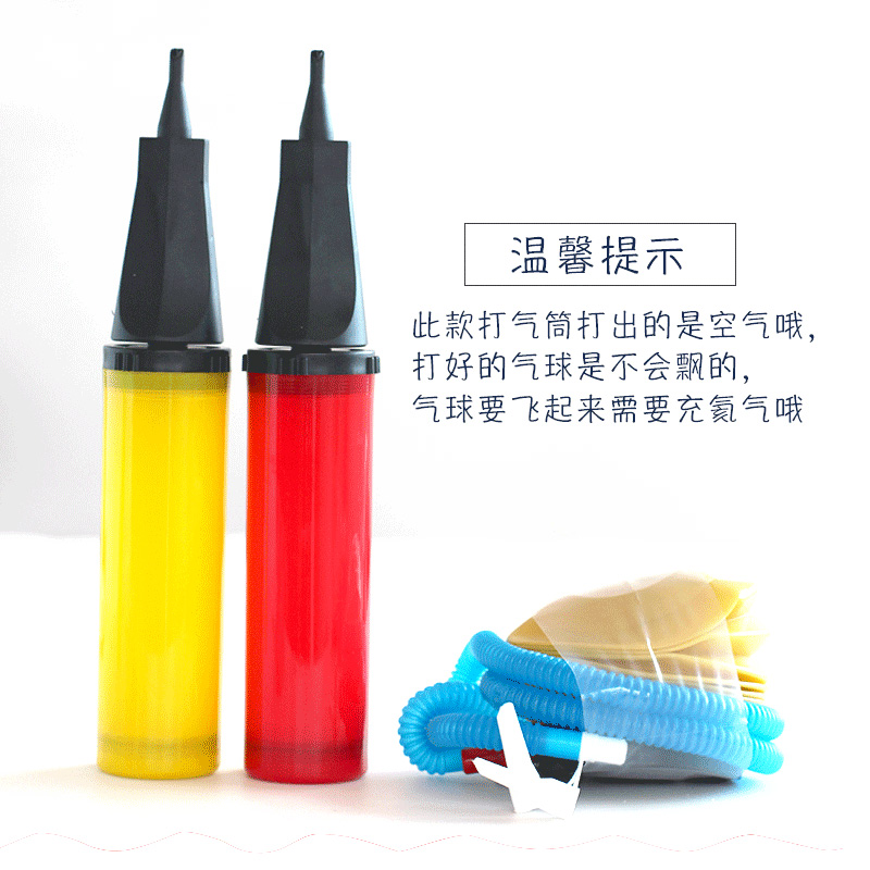 Air pump Birthday balloon Manual foot pump Wedding celebration wedding room arch decoration decoration balloon