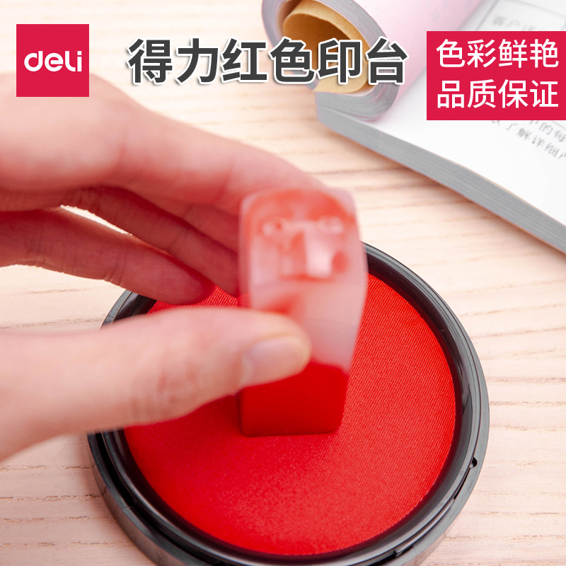 Right-hand Second Dry Print Bench Suit Can Be Screwed Tightly Red Finance Indonesia Seal Quick Dry Print Mud Speed Dry Printed Box Press hand seal Quick Dry Seal Print Oil Office Supplies Small Portable Fingerprint Round Oil Print-Taobao