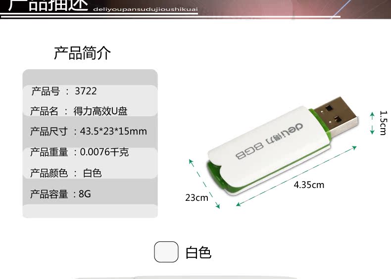 Accessoire USB - Ref 449077 Image 7