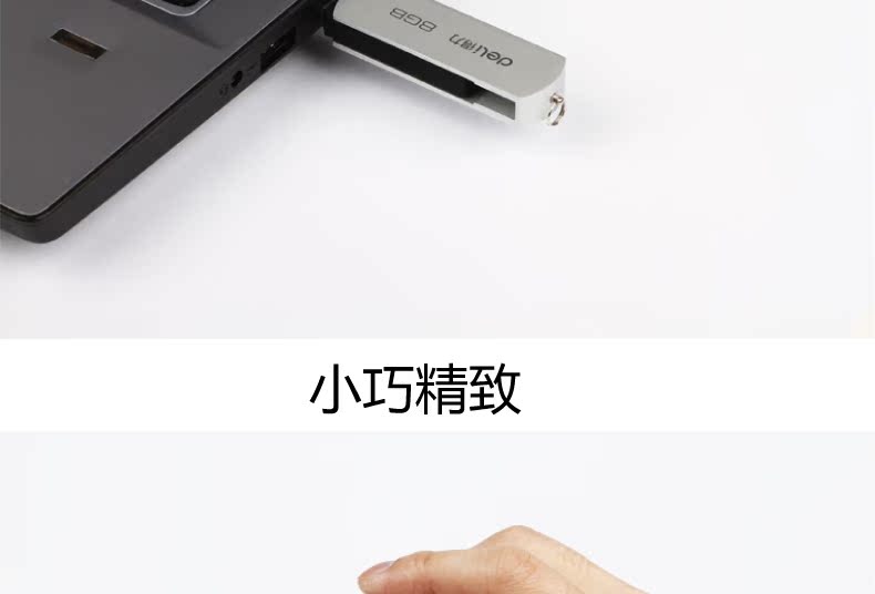 Accessoire USB - Ref 450892 Image 9