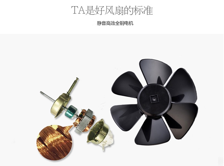 Quạt điện Wanbao, quạt bàn, quạt quay, quạt may mắn, đồng hồ, im lặng, quạt mạnh, ký túc xá sinh viên, mini - Quạt điện quạt tích điện cầm tay