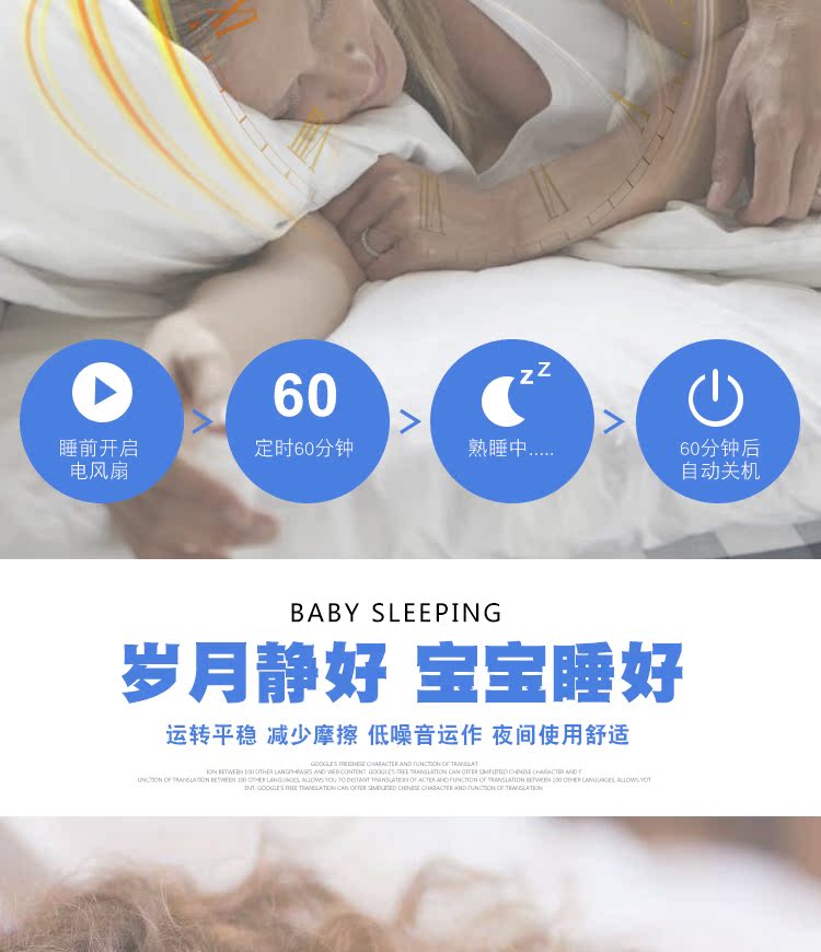 Wanbao 12 inch bàn nhà quạt quạt sàn lắc đầu quạt sinh viên ký túc xá quạt tiết kiệm năng lượng thời gian quạt im lặng - Quạt điện quạt tích điện yoobao