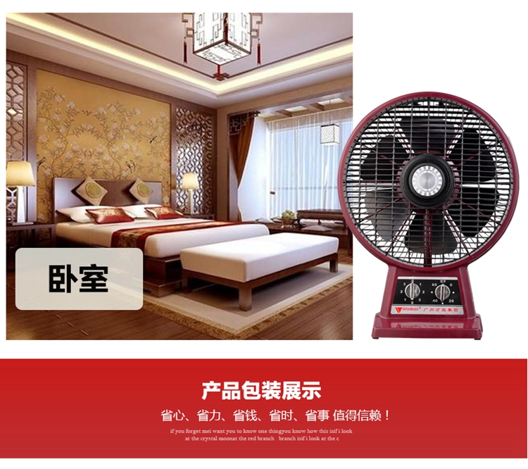 Quạt điện Wanbao, quạt bàn, quạt quay, quạt may mắn, đồng hồ, im lặng, quạt mạnh, ký túc xá sinh viên, mini - Quạt điện quạt sạc điện máy xanh