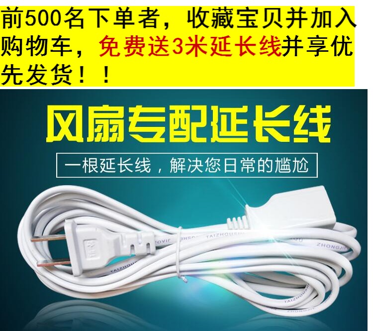 Quạt điện Wanbao, quạt bàn, quạt quay, quạt may mắn, đồng hồ, im lặng, quạt mạnh, ký túc xá sinh viên, mini - Quạt điện quạt sạc điện máy xanh