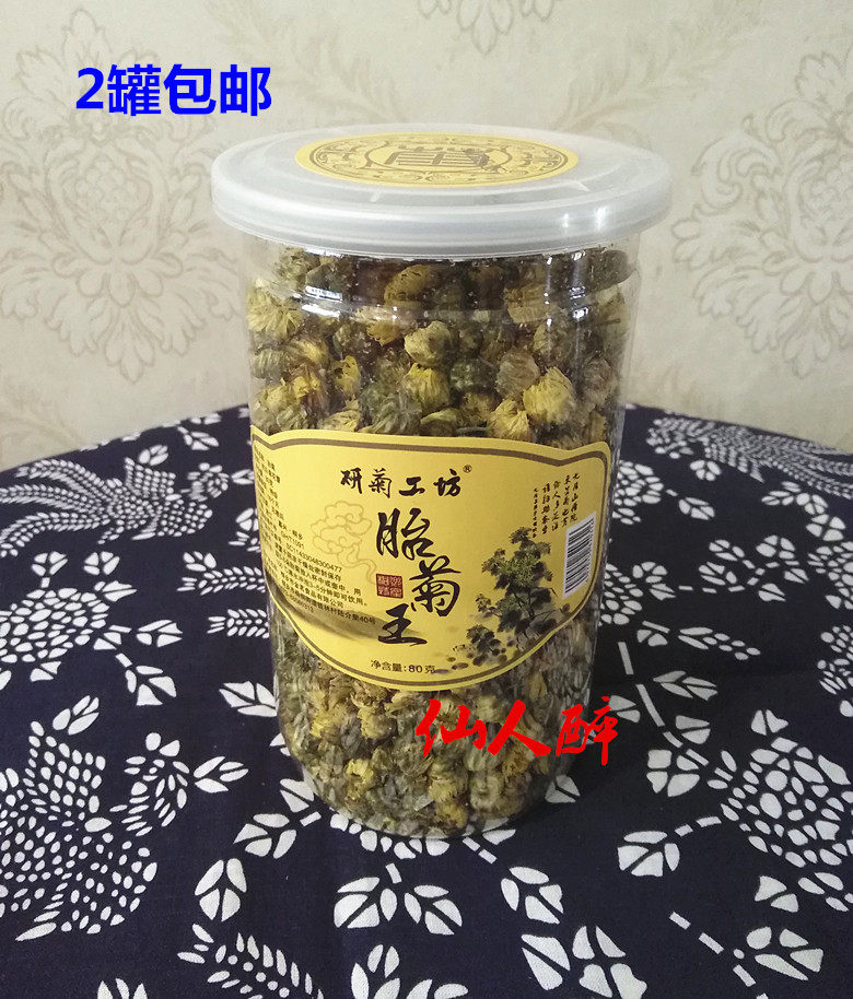 Research chrysanthemum workshop tire chrysanthemum authentic Tongxiang Hangbai chrysanthemum tea tea heat-clearing herbal tea 80g canned chrysanthemum tea