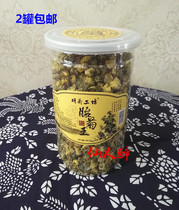 Research chrysanthemum workshop tire chrysanthemum authentic Tongxiang Hangbai chrysanthemum tea tea heat-clearing herbal tea 80g canned chrysanthemum tea