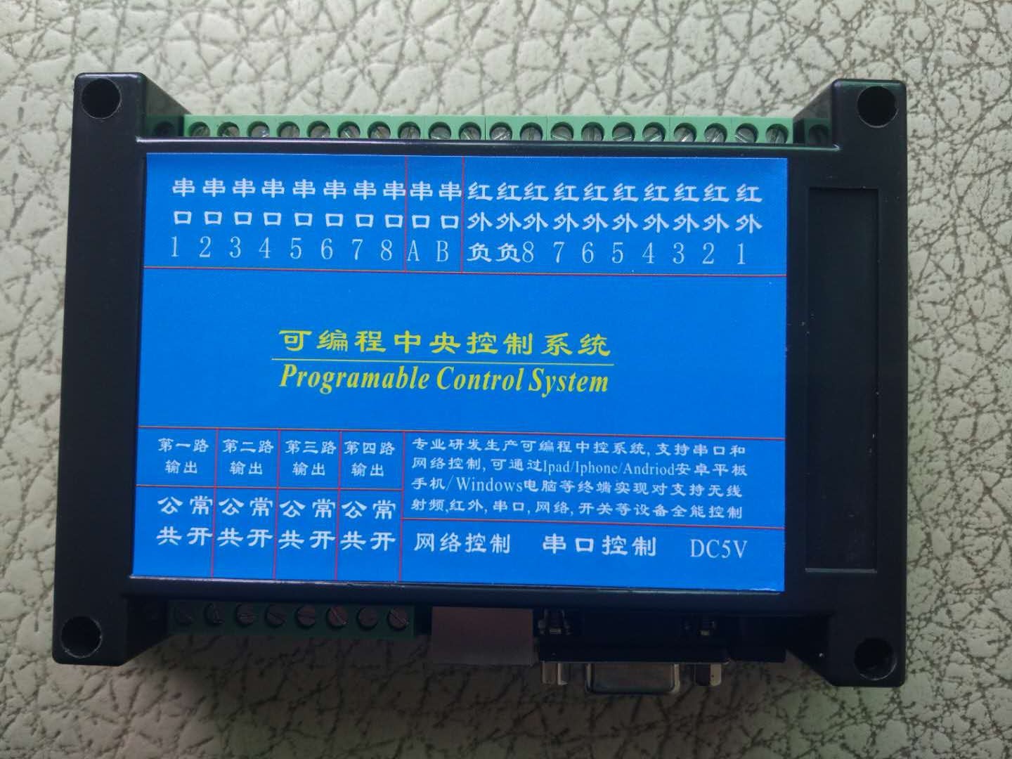 Programmable design in-control IPAD mid-control and control of the control and control system in the control and video room in the control exhibition hall in the intelligent home