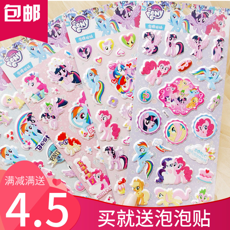 Children Cartoon Pony Pony Rainbow Pony Pony Undersea Squad Cute Animal Scene Foam Adhesive Reward Stickler Stickler