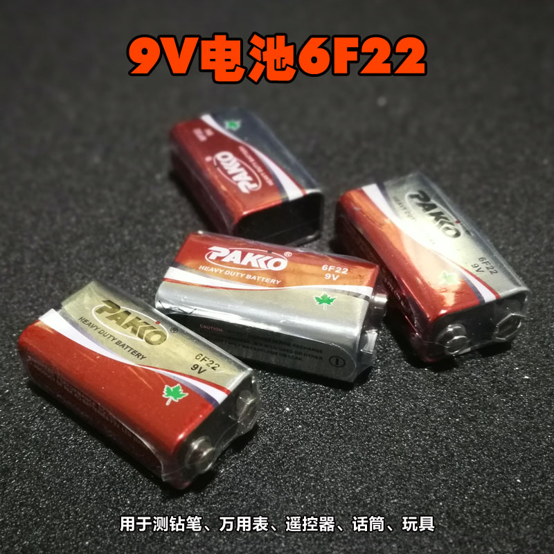 9V Battery Thermal Conductivity Meter Drill Pen Using Multimeter Amplifier Toy Siren Microphone Microphone Battery